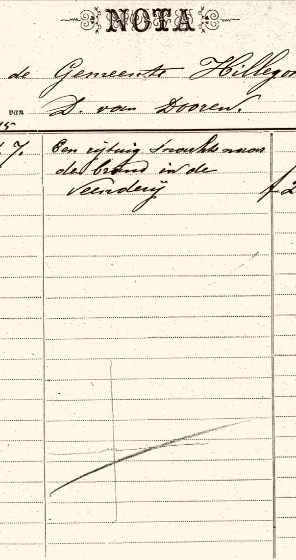 photo 03 12 2025 13 11 59 3 