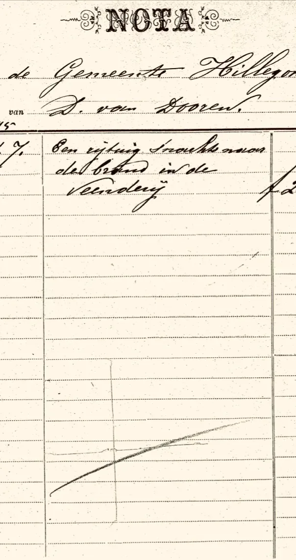 photo 03 12 2025 13 11 59 3 